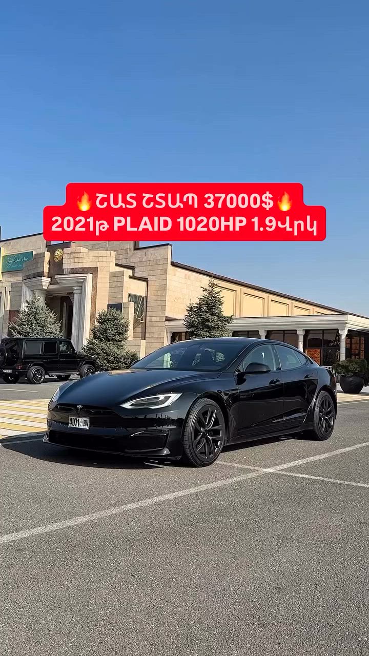 Tesla Model S Plaid video 1