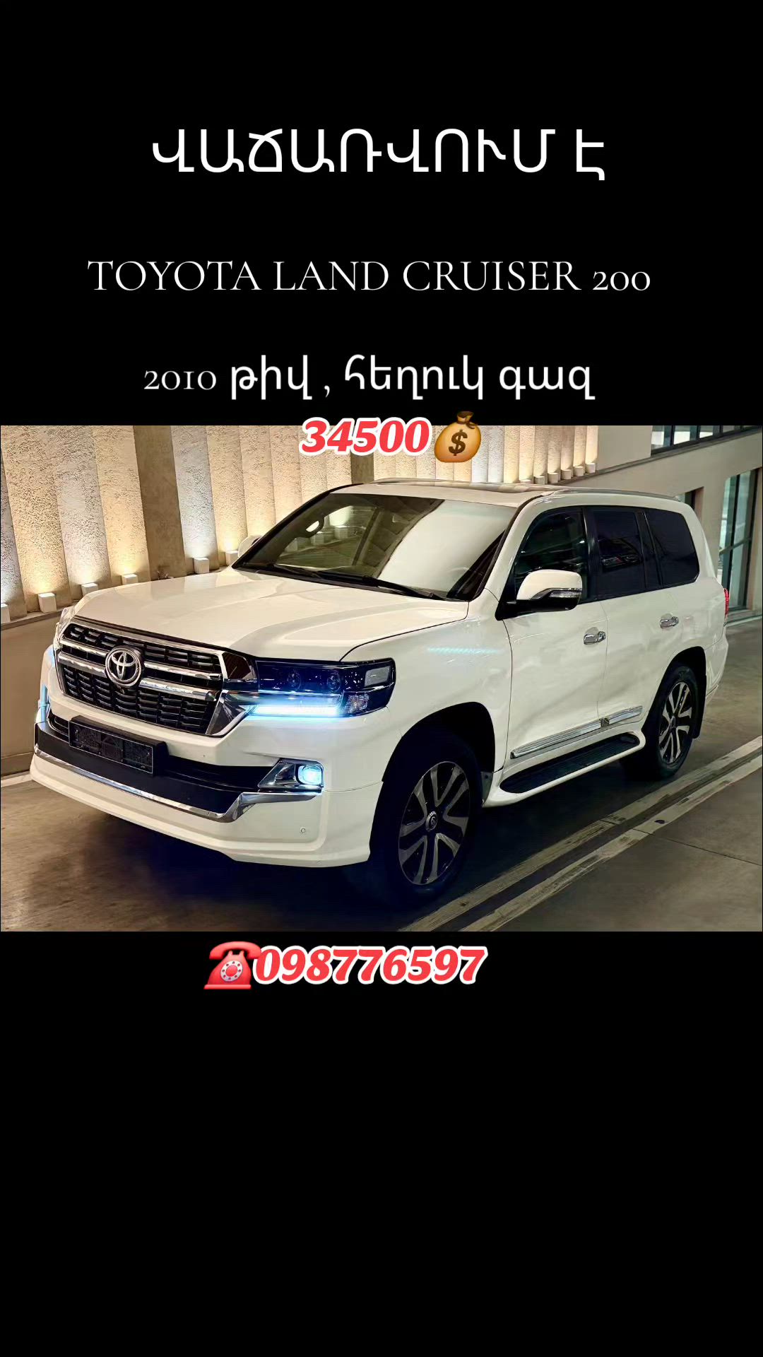 Toyota Land cruiser 200 video 1