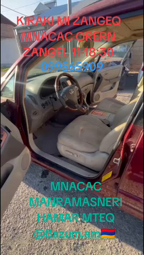 lexus rx300 կովրիկ lexus rx300 eva kovrikner gorgikner xali toyota harrier rx300 video 1