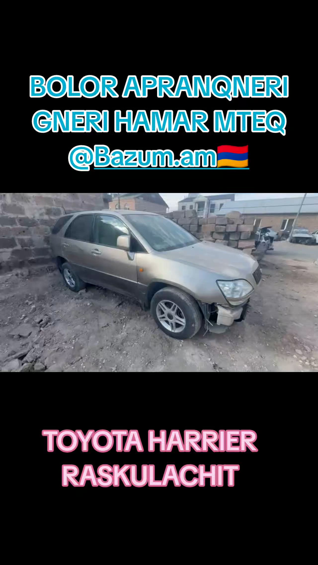 Toyota Harrier ռասկուկաչիտ մասեր պահեստամասեր 1mz fe vvt 3mz fe  video 1