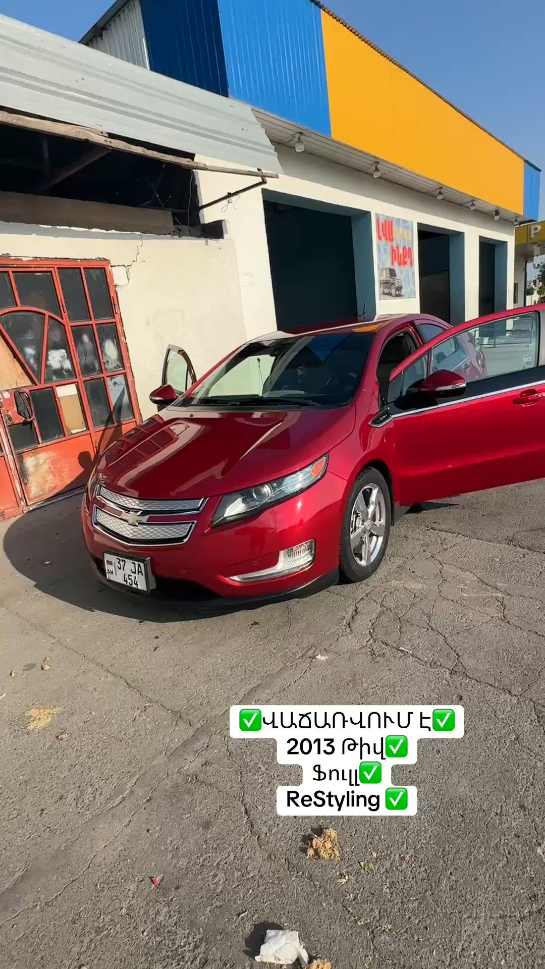 Chevrolet Volt video 1